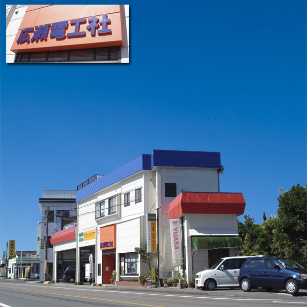 �L���d�H�ЊO��